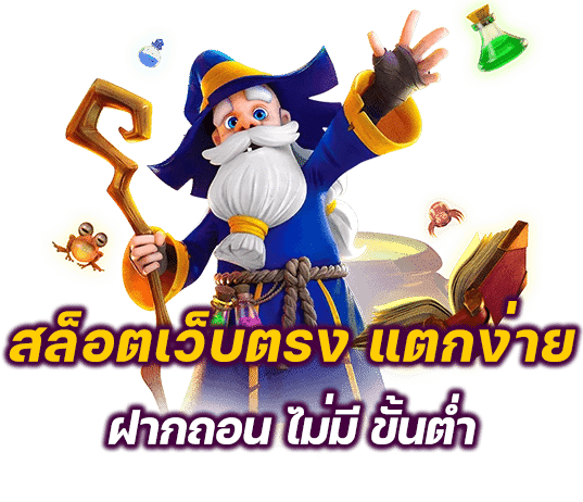 r39 เว็บพนันที่ผสานความทันสมัยกับความปลอดภัยระดับสากล